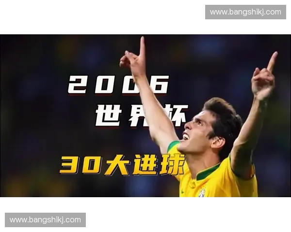 德国世界杯历史战绩回顾与分析：从冠军辉煌到跌宕起伏的征程